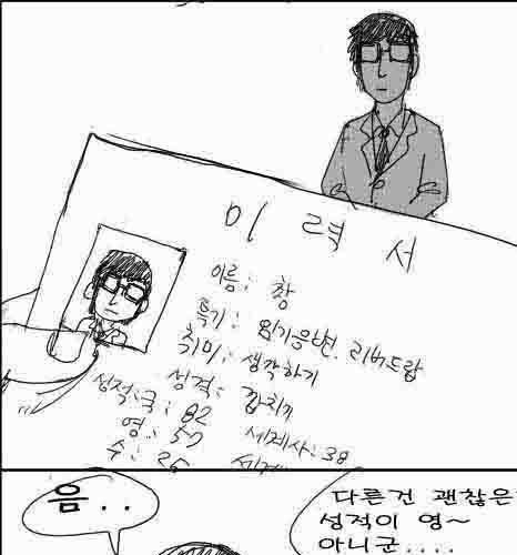 [스압]수능의 압박감.jpg