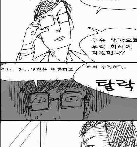 [스압]수능의 압박감.jpg