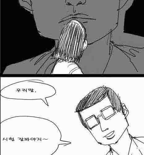 [스압]수능의 압박감.jpg