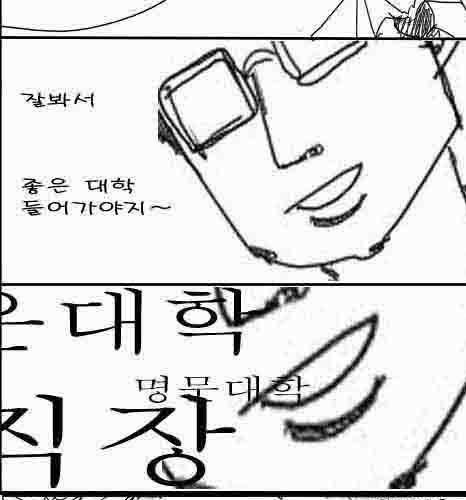 [스압]수능의 압박감.jpg