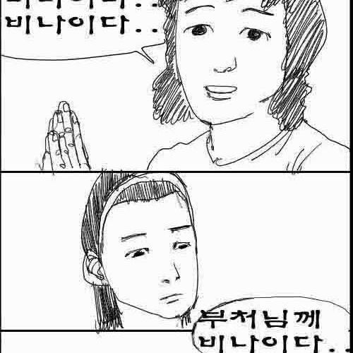 [스압]수능의 압박감.jpg