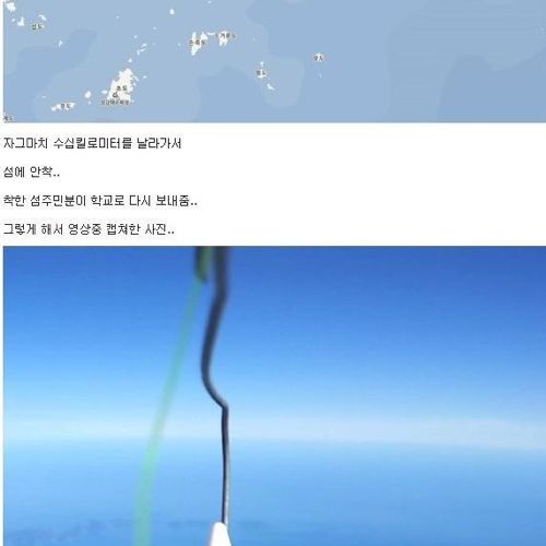 고등학교 나로호 기념행사.jpg