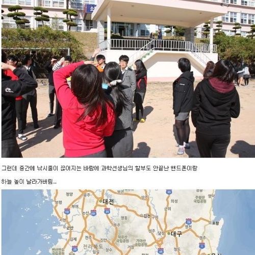 고등학교 나로호 기념행사.jpg