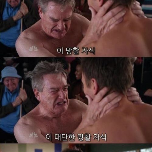 [스압]이겨도병신 져도 병신2