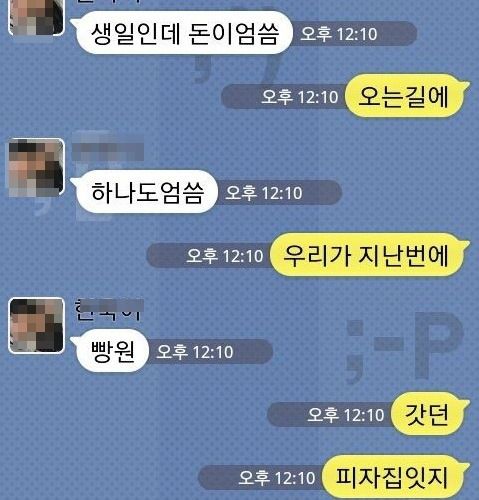 [스압]돈이없는 동생.jpg