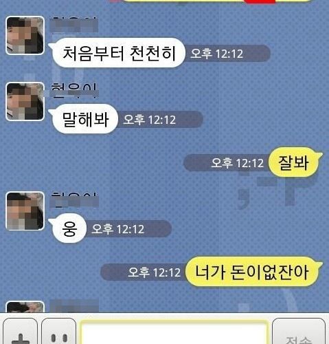 [스압]돈이없는 동생.jpg