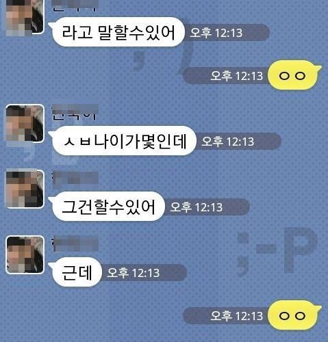 [스압]돈이없는 동생.jpg