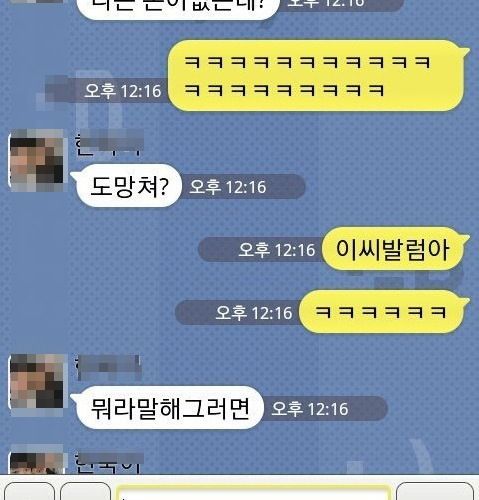 [스압]돈이없는 동생.jpg