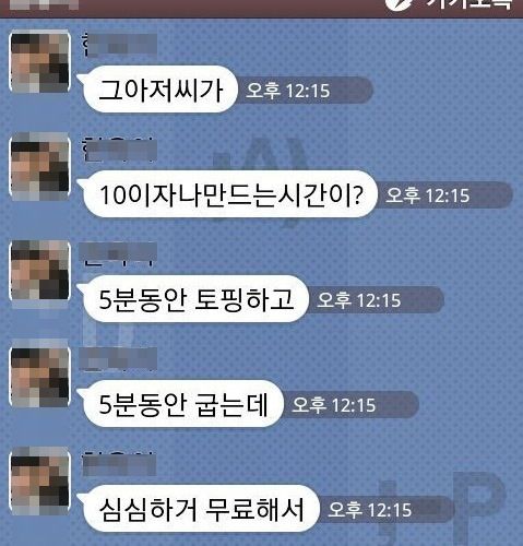 [스압]돈이없는 동생.jpg