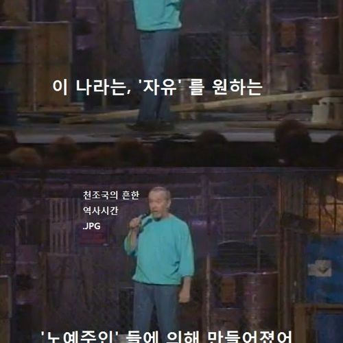 백형의 역사시간.jpg