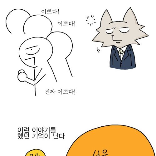 울산미녀.jpg