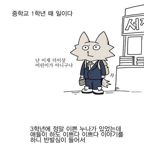 울산미녀.jpg