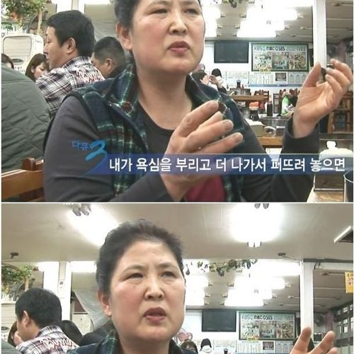 대박 음식점 사장님 마인드.jpg