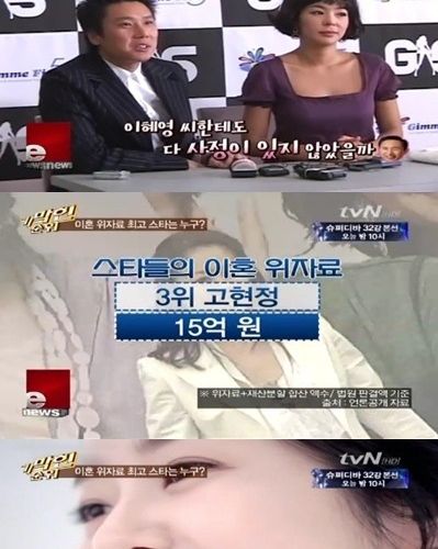 박진영이 열심히 돈벌어야 하는이유