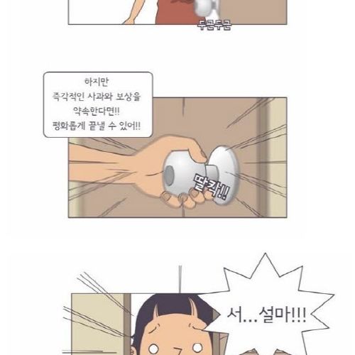 나는 누나를 잘 알고 있다