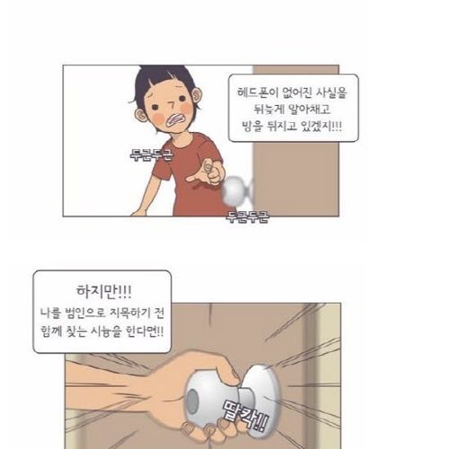 나는 누나를 잘 알고 있다