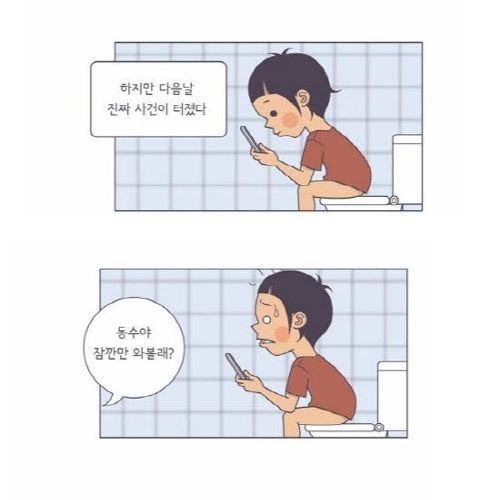 나는 누나를 잘 알고 있다