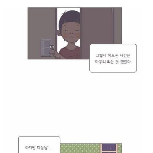 나는 누나를 잘 알고 있다