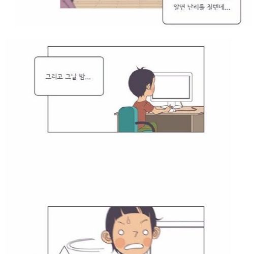 나는 누나를 잘 알고 있다