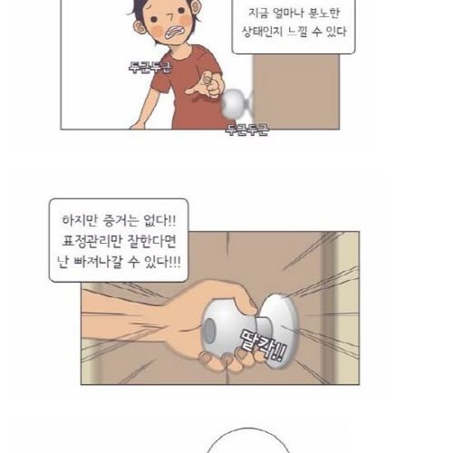 나는 누나를 잘 알고 있다