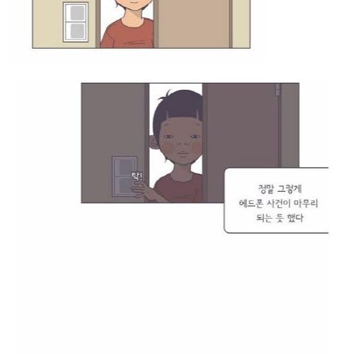 나는 누나를 잘 알고 있다