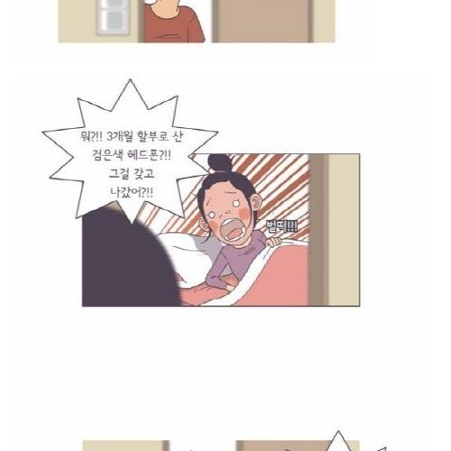 나는 누나를 잘 알고 있다