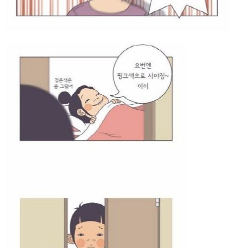 나는 누나를 잘 알고 있다