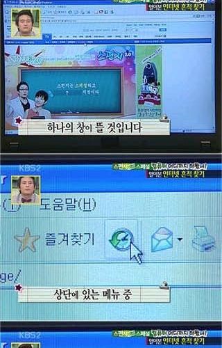 스펀지의 만행.jpg