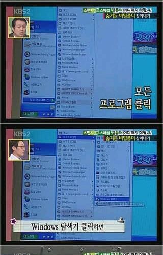 스펀지의 만행.jpg