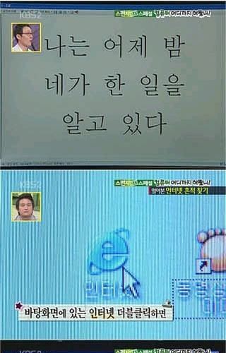 스펀지의 만행.jpg