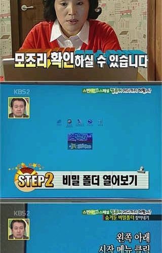 스펀지의 만행.jpg