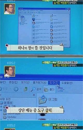 스펀지의 만행.jpg