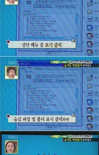 스펀지의 만행.jpg