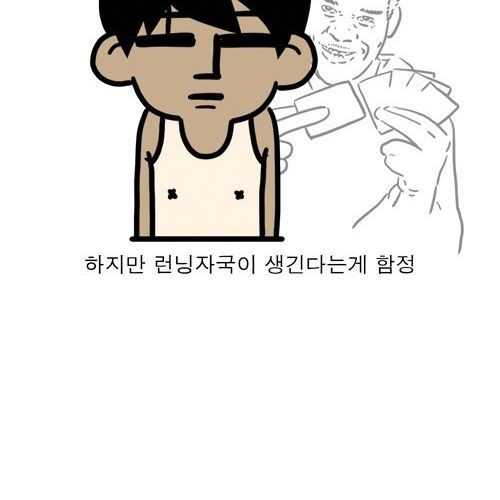 군인들이 겨울보다 여름을 좋아하는 이유