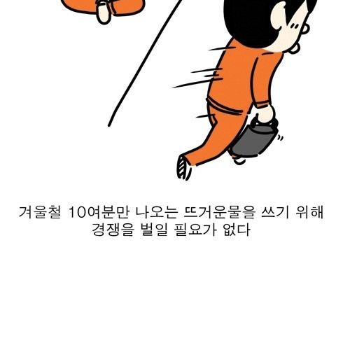 군인들이 겨울보다 여름을 좋아하는 이유