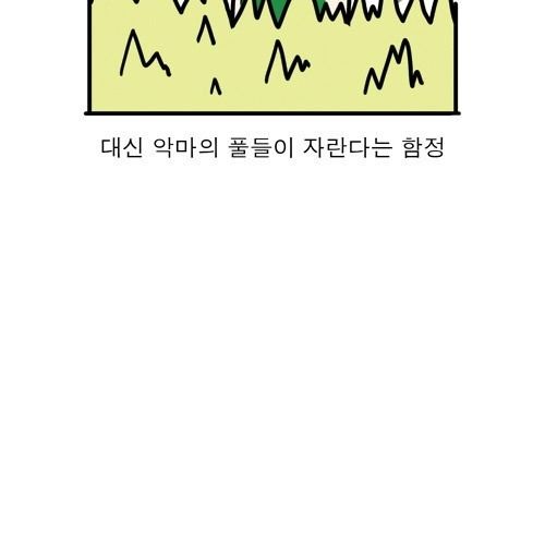 군인들이 겨울보다 여름을 좋아하는 이유