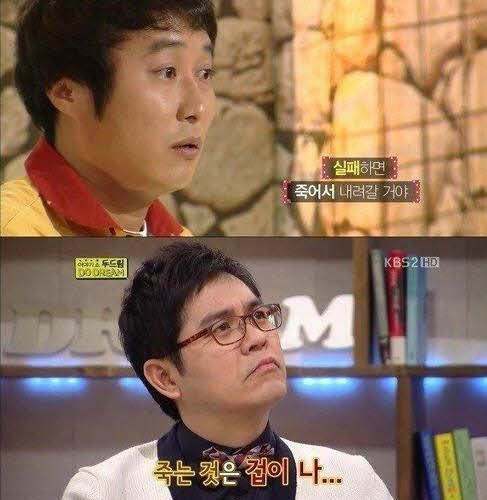 [스압] 포기를 모르는 남자.jpg