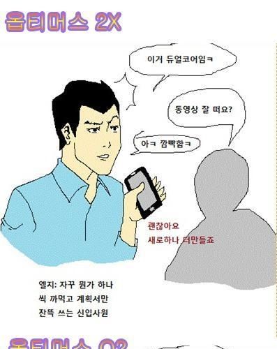 LG 핸드폰.jpg