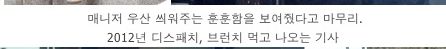 따라다녀도 건질게 없는 연예인