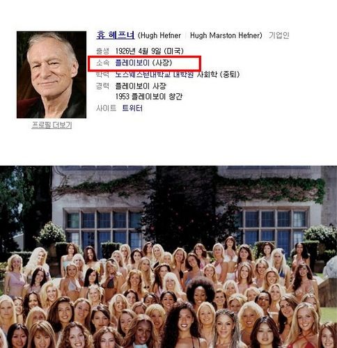 여자를 트럭째 얻는방법.jpg