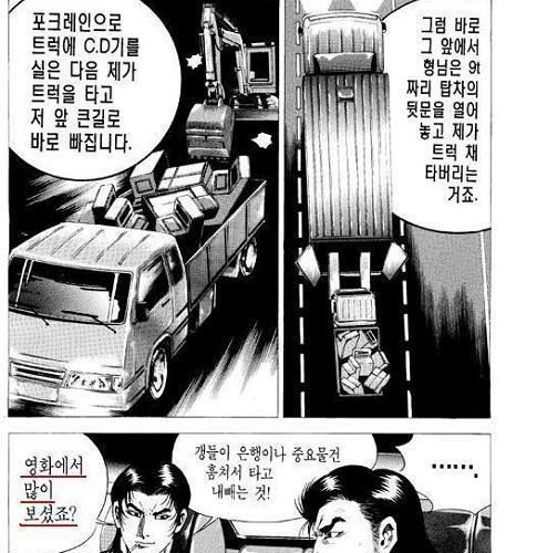 한건 더 올린 김화백.jpg