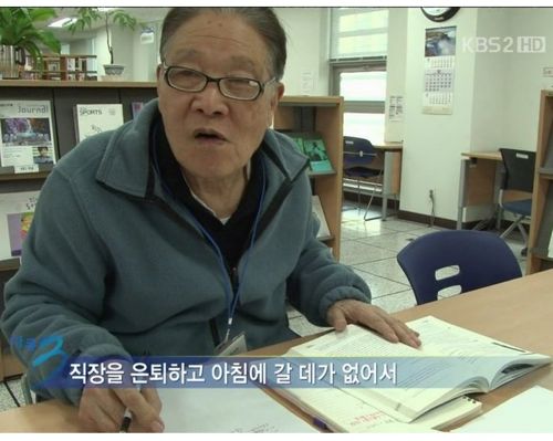 [스압]공부하시는 83세할아버지