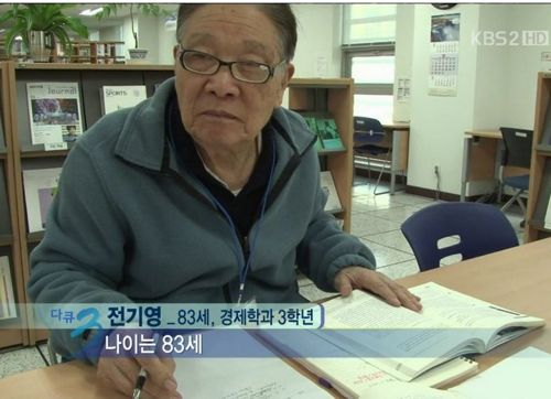 [스압]공부하시는 83세할아버지