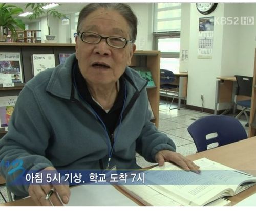 [스압]공부하시는 83세할아버지