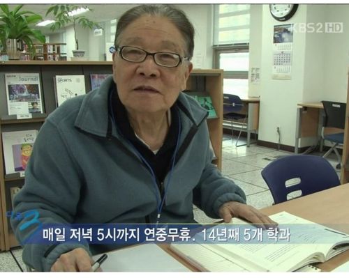 [스압]공부하시는 83세할아버지