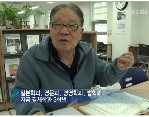 [스압]공부하시는 83세할아버지