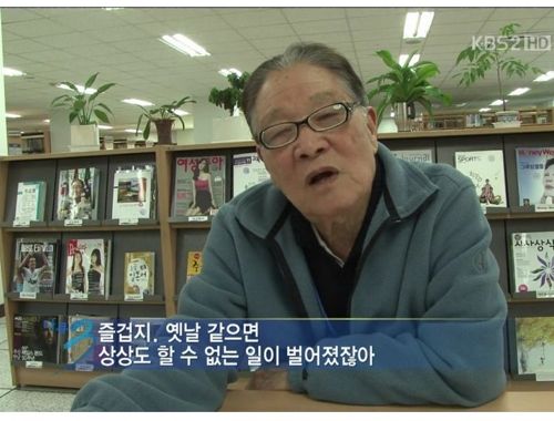 [스압]공부하시는 83세할아버지