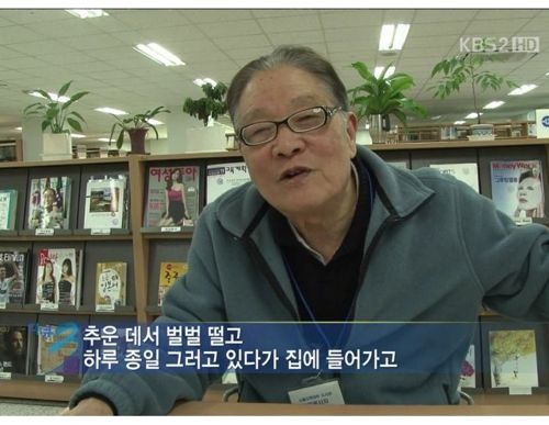 [스압]공부하시는 83세할아버지