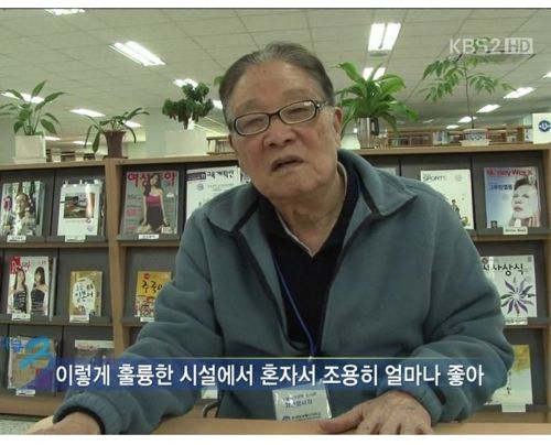 [스압]공부하시는 83세할아버지