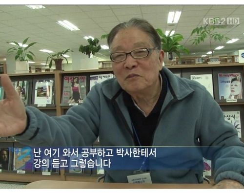 [스압]공부하시는 83세할아버지